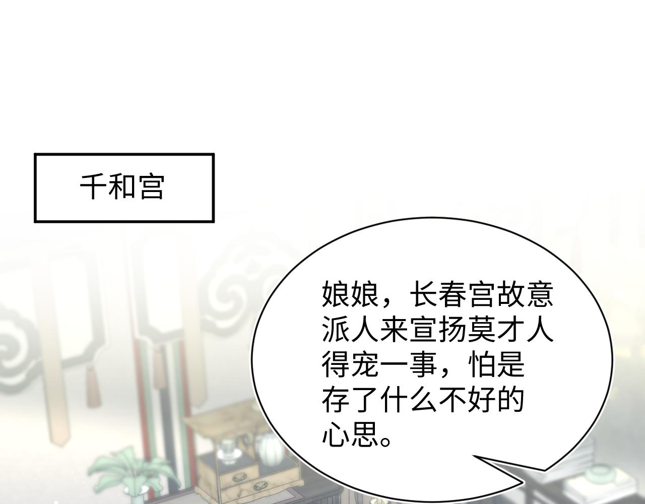 【快穿】絕美白蓮在線教學 - 374(1/3) - 1
