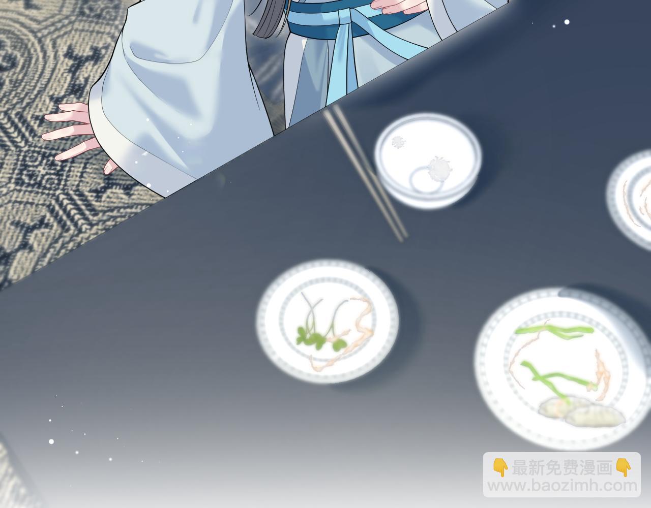 【快穿】絕美白蓮在線教學 - 374(1/3) - 5