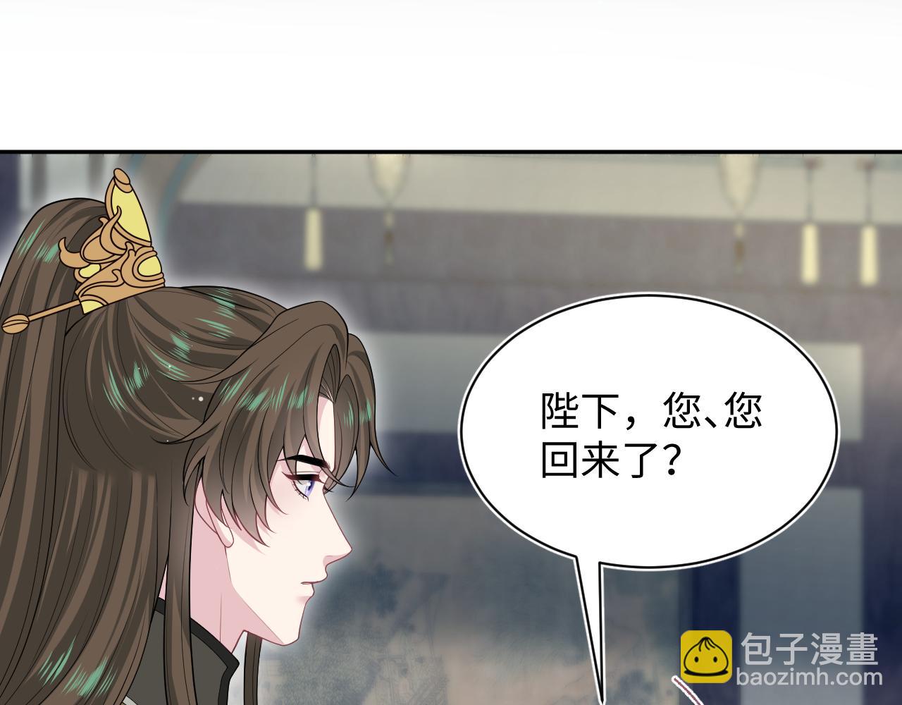 【快穿】絕美白蓮在線教學 - 374(1/3) - 7
