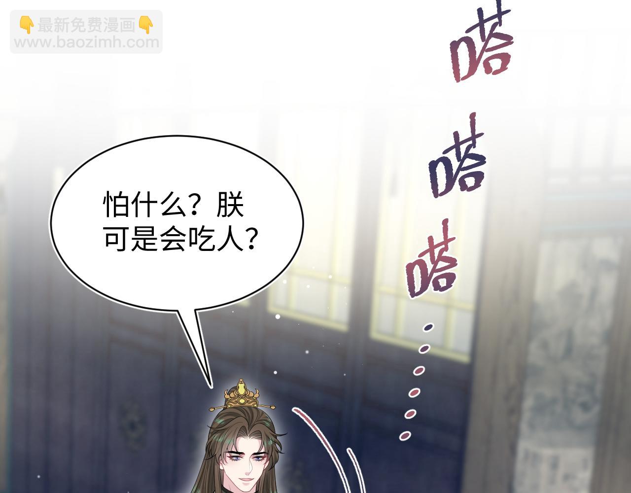 【快穿】絕美白蓮在線教學 - 374(1/3) - 1