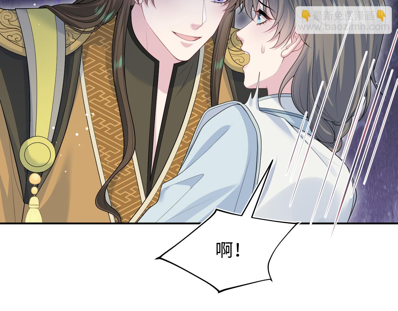 【快穿】絕美白蓮在線教學 - 374(1/3) - 6