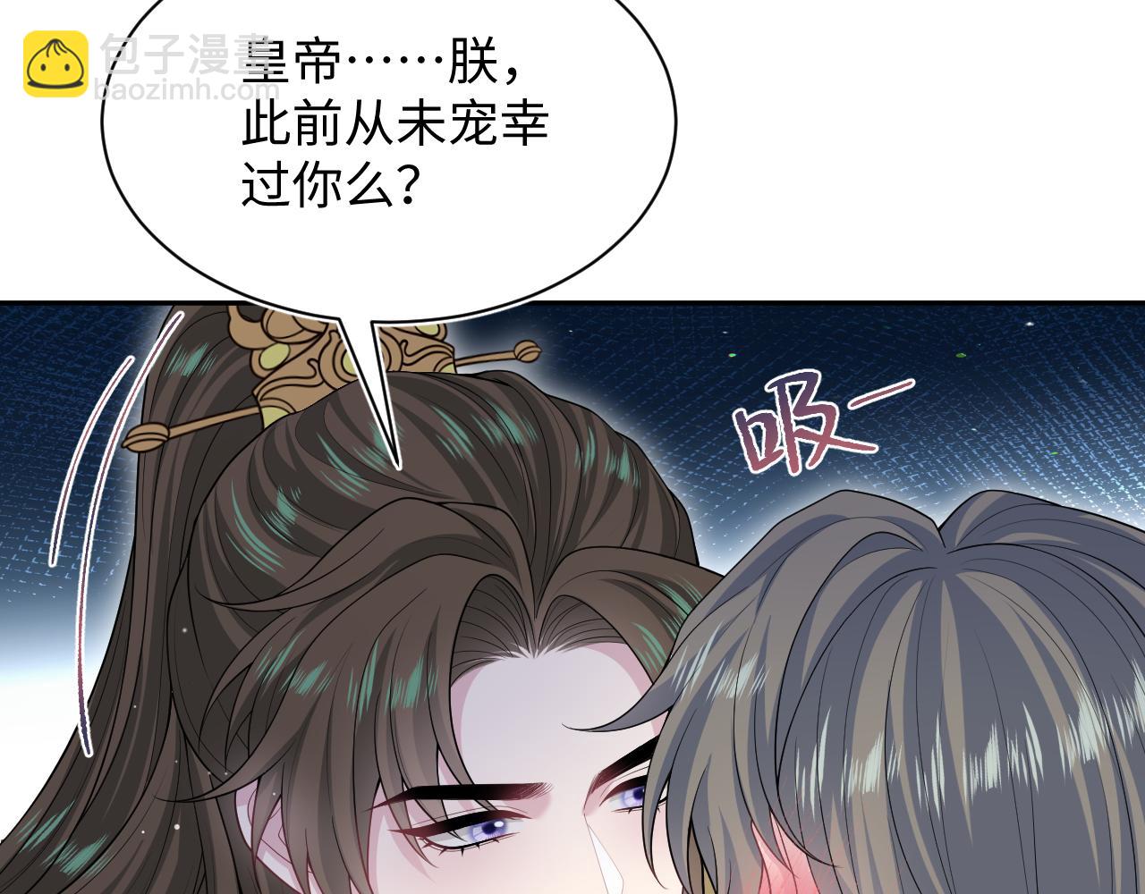 【快穿】絕美白蓮在線教學 - 374(1/3) - 4