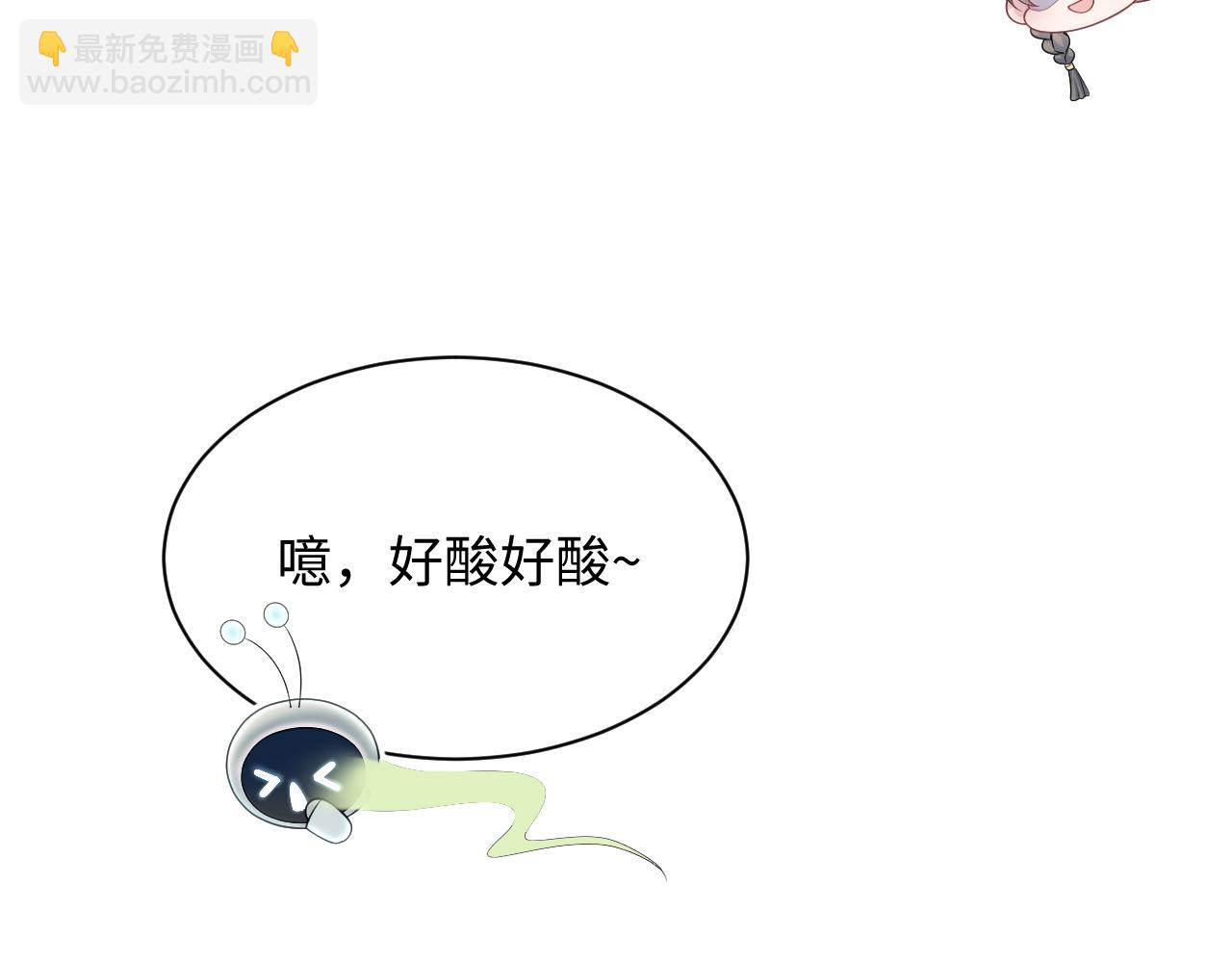 【快穿】絕美白蓮在線教學 - 374(1/3) - 8