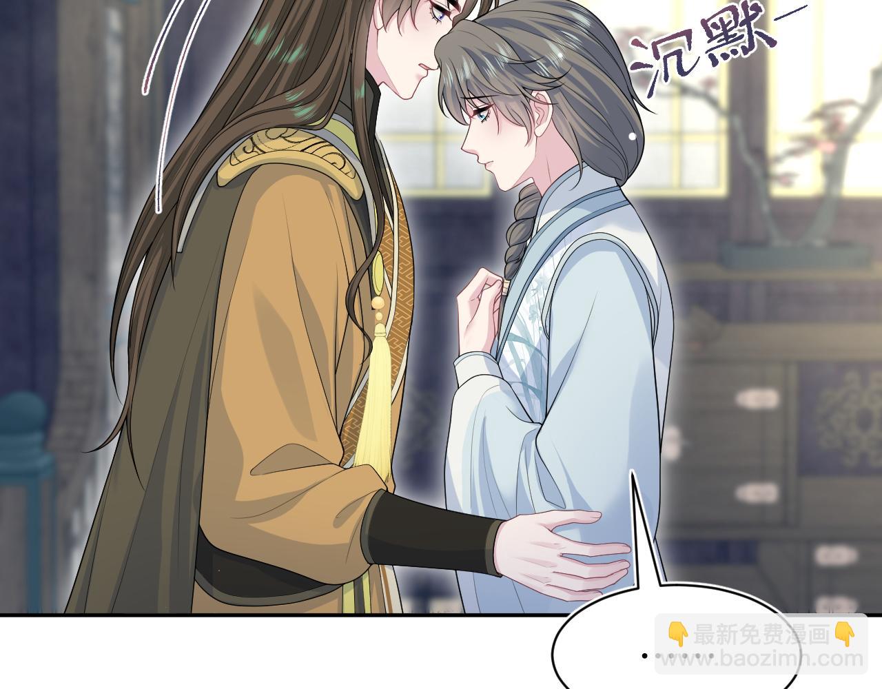 【快穿】絕美白蓮在線教學 - 374(1/3) - 2