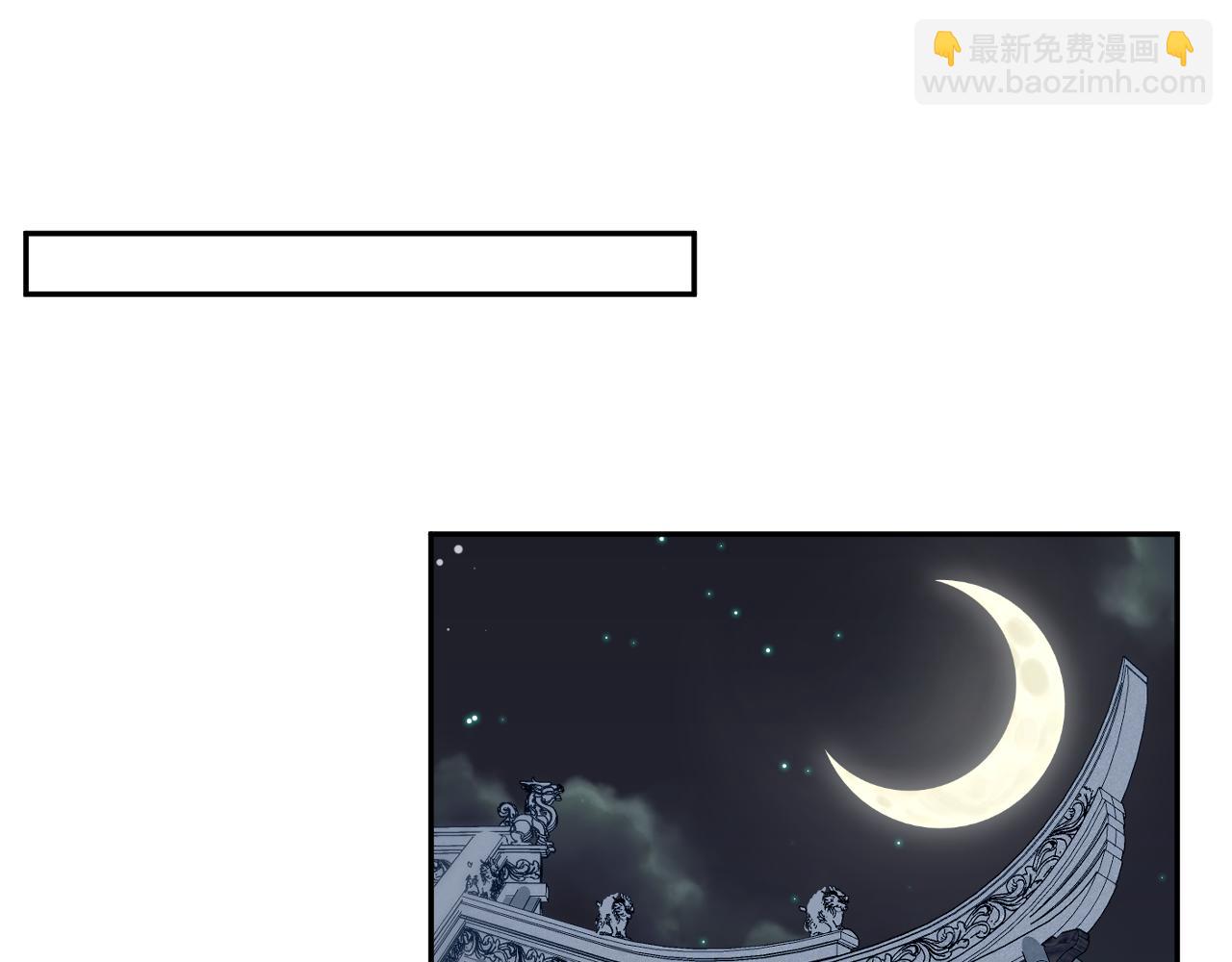【快穿】絕美白蓮在線教學 - 374(1/3) - 7