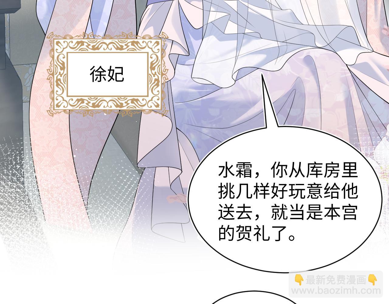 【快穿】絕美白蓮在線教學 - 374(1/3) - 5