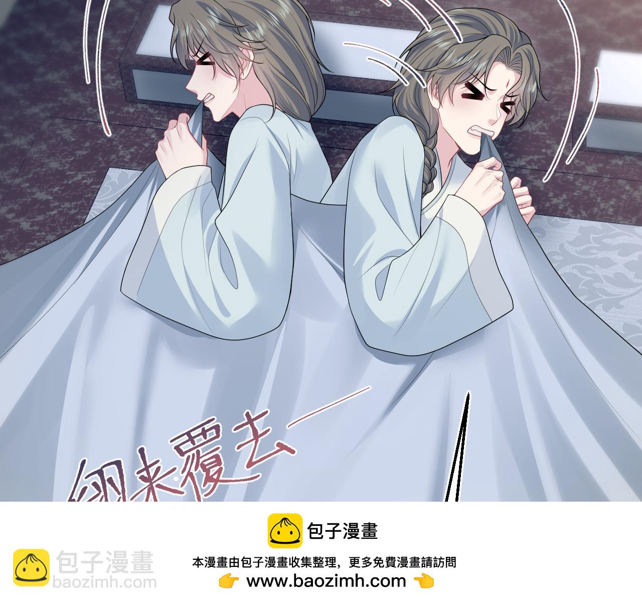 【快穿】絕美白蓮在線教學 - 374(1/3) - 2