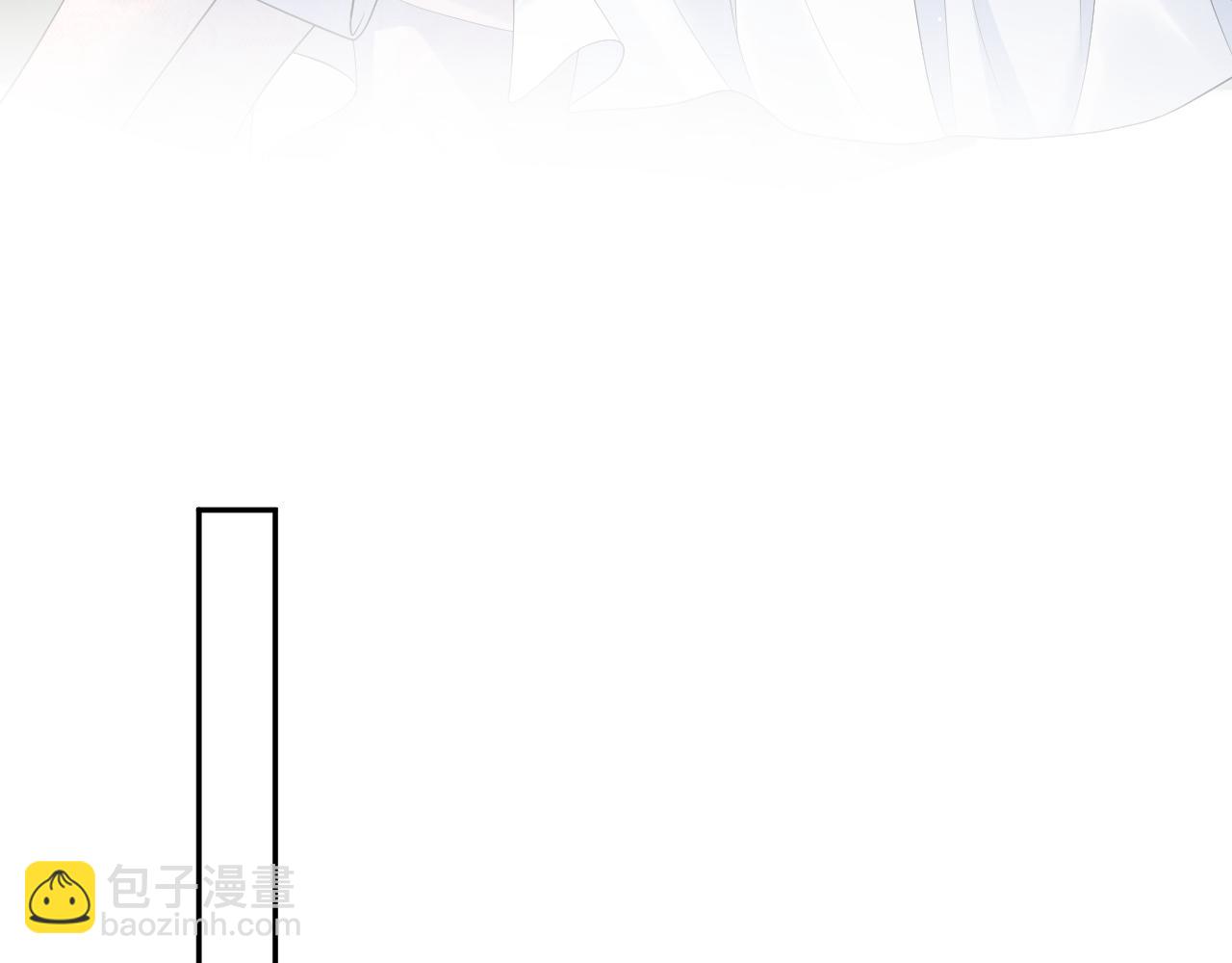 【快穿】絕美白蓮在線教學 - 374 朕可是會吃人？(1/3) - 2