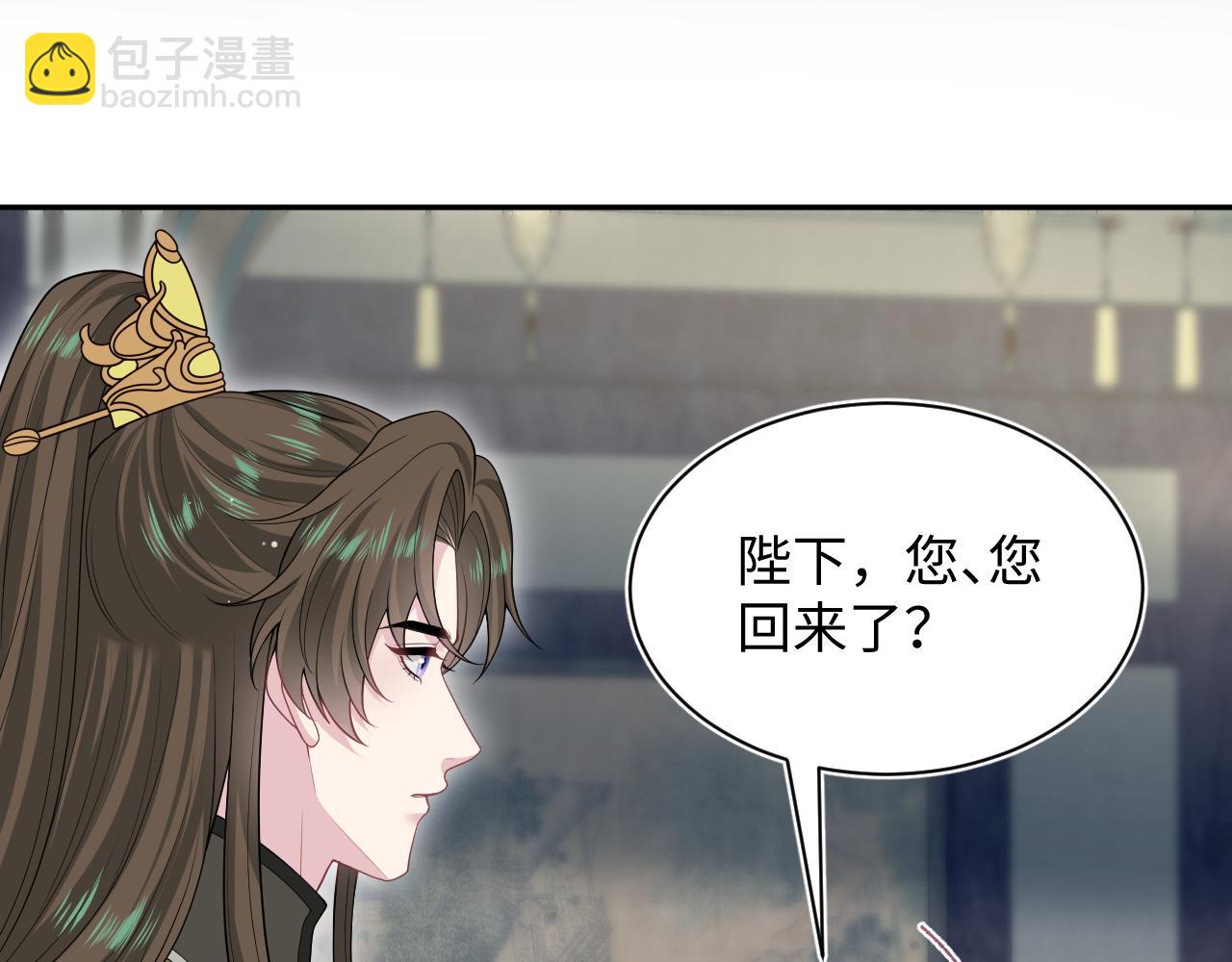 【快穿】絕美白蓮在線教學 - 374 朕可是會吃人？(1/3) - 7