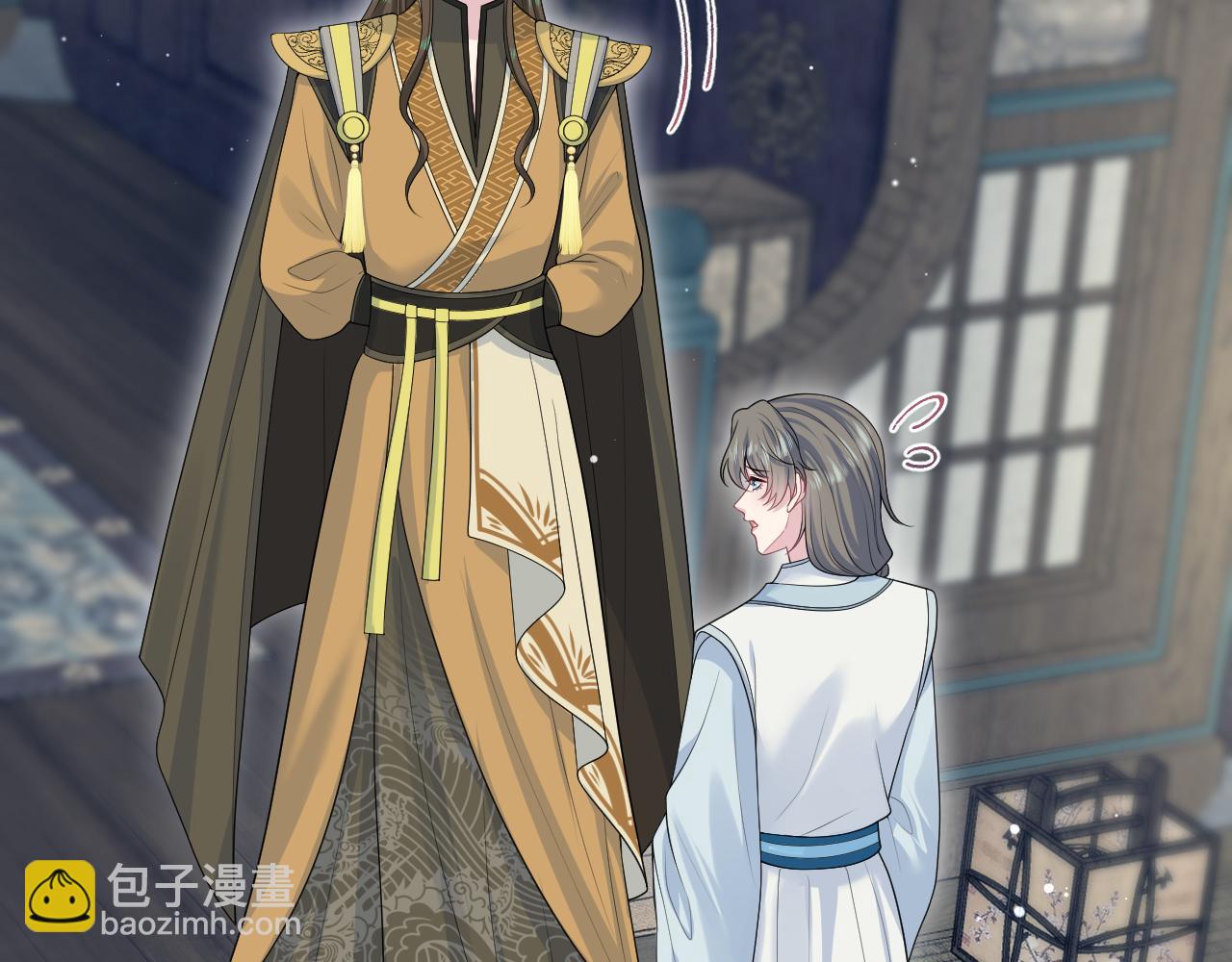 【快穿】絕美白蓮在線教學 - 374 朕可是會吃人？(1/3) - 2