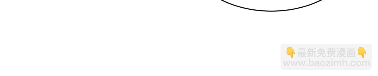 【快穿】絕美白蓮在線教學 - 374 朕可是會吃人？(1/3) - 4