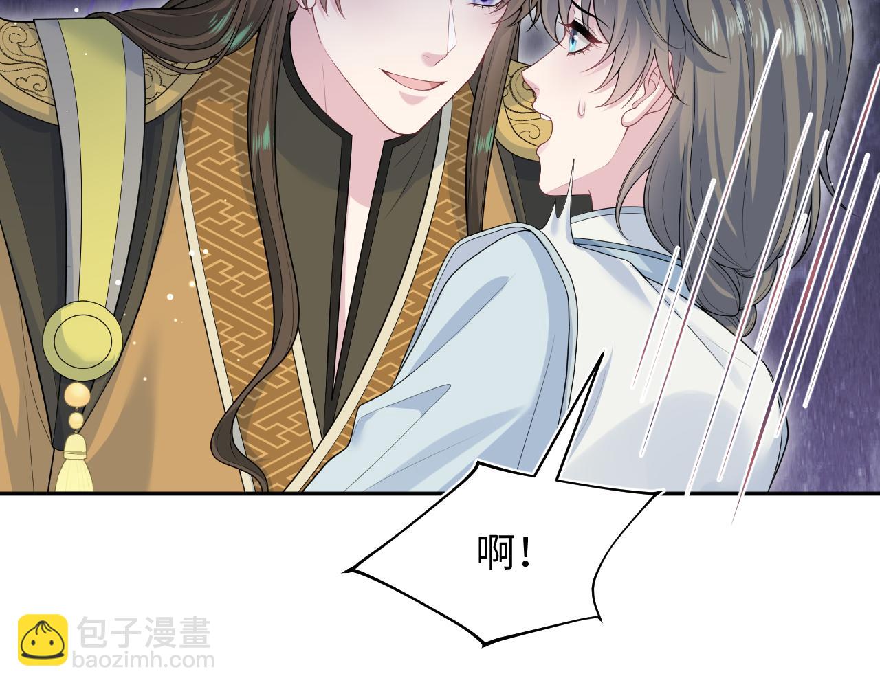 【快穿】絕美白蓮在線教學 - 374 朕可是會吃人？(1/3) - 6
