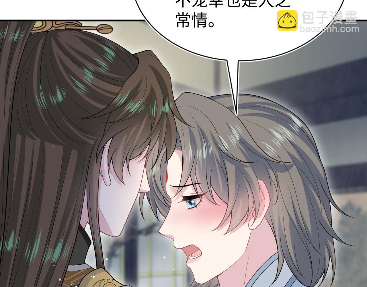 【快穿】絕美白蓮在線教學 - 374 朕可是會吃人？(1/3) - 6