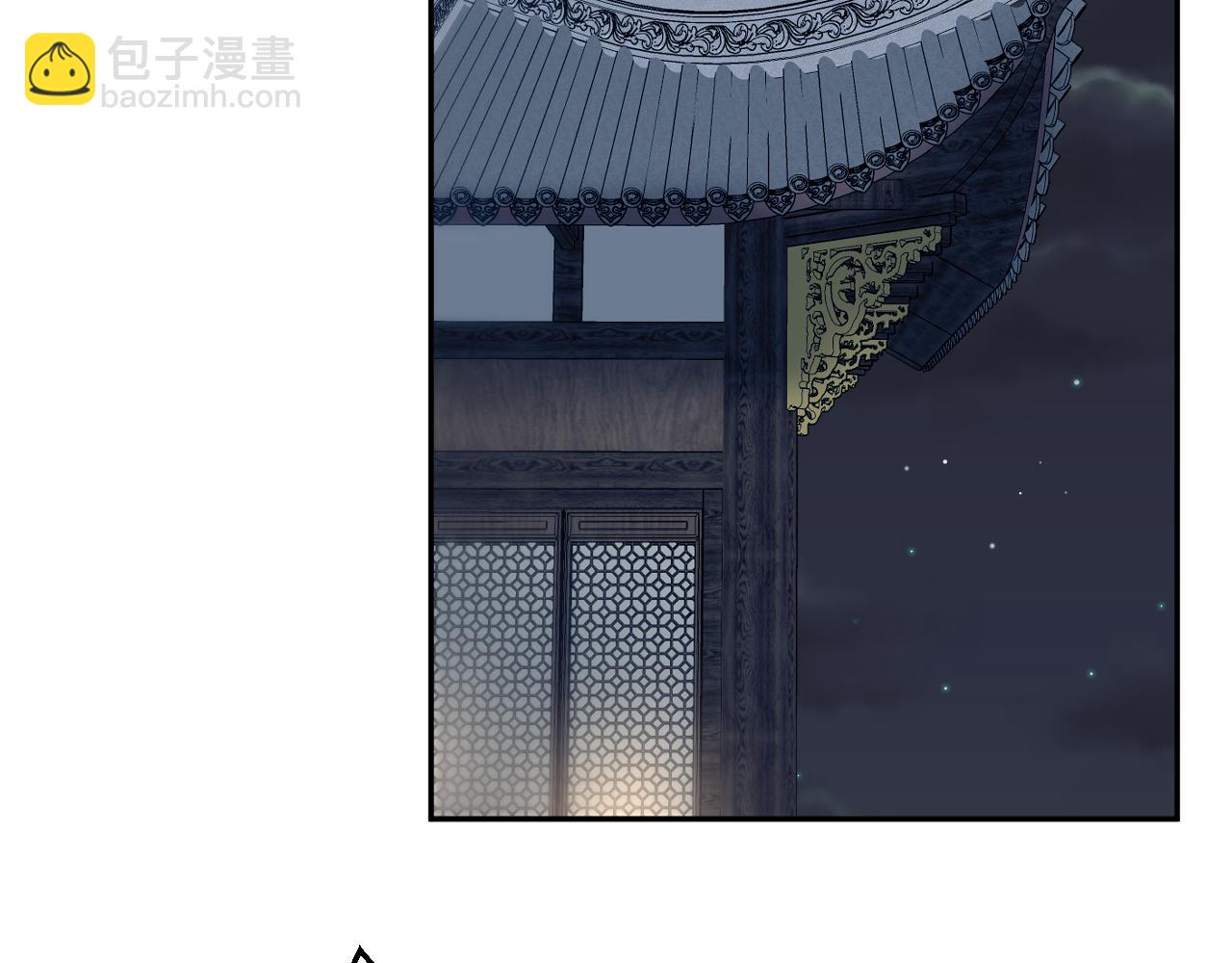 【快穿】絕美白蓮在線教學 - 374 朕可是會吃人？(1/3) - 8