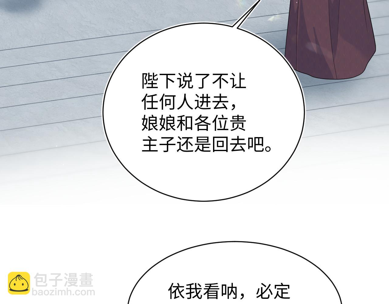 【快穿】絕美白蓮在線教學 - 379(1/3) - 2