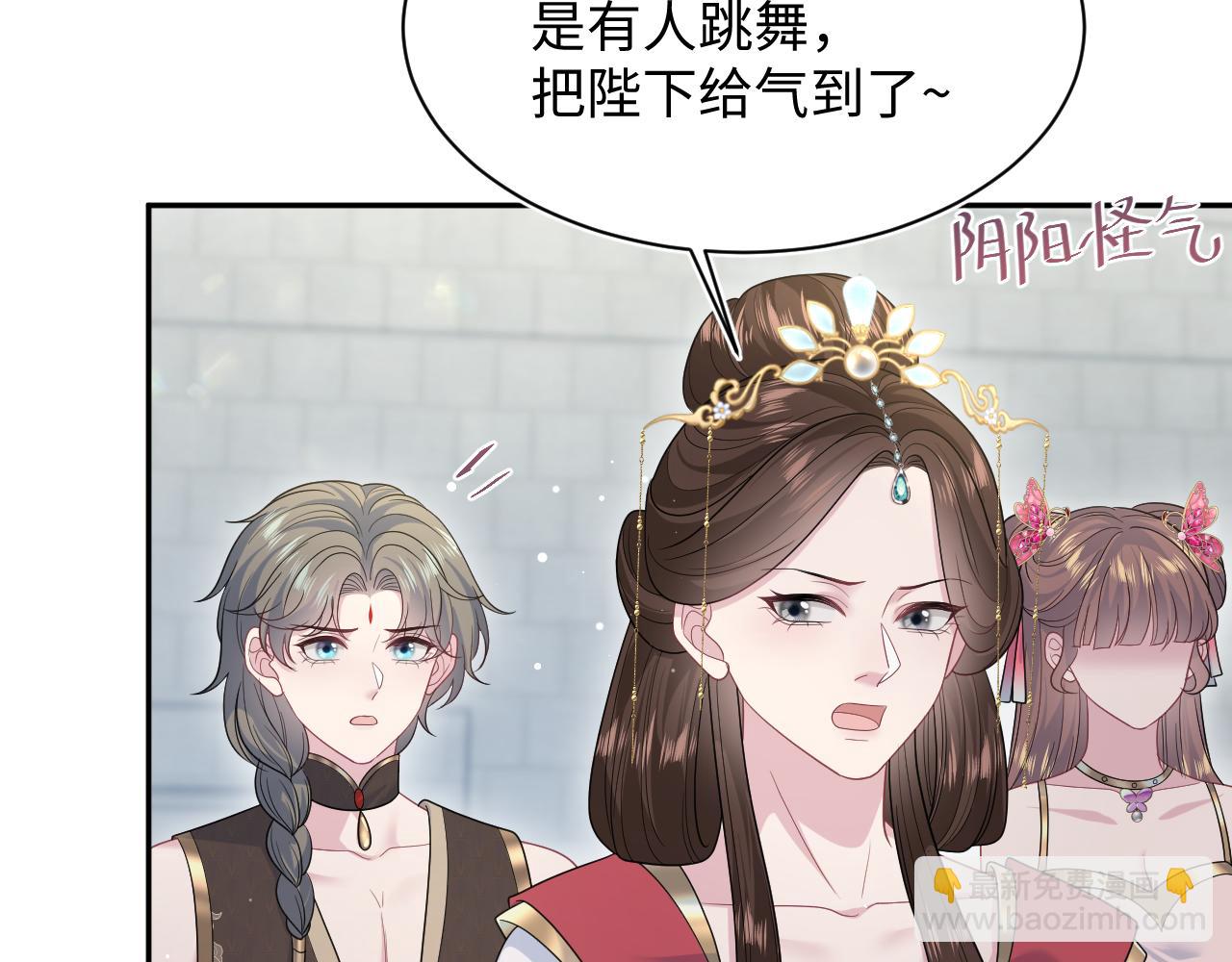 【快穿】絕美白蓮在線教學 - 379(1/3) - 3