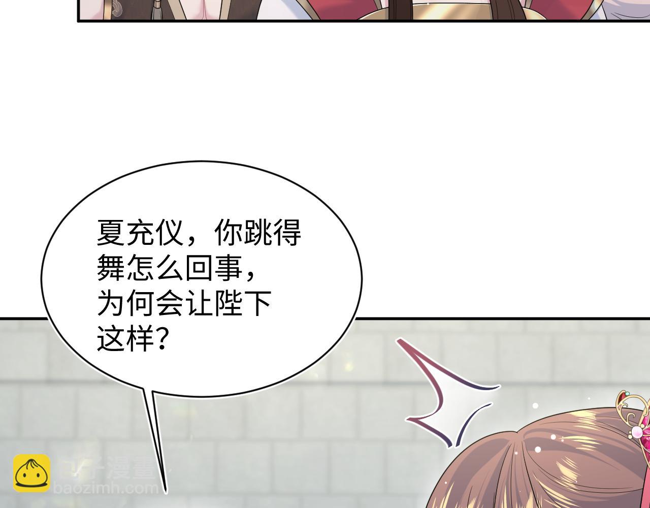 【快穿】絕美白蓮在線教學 - 379(1/3) - 4