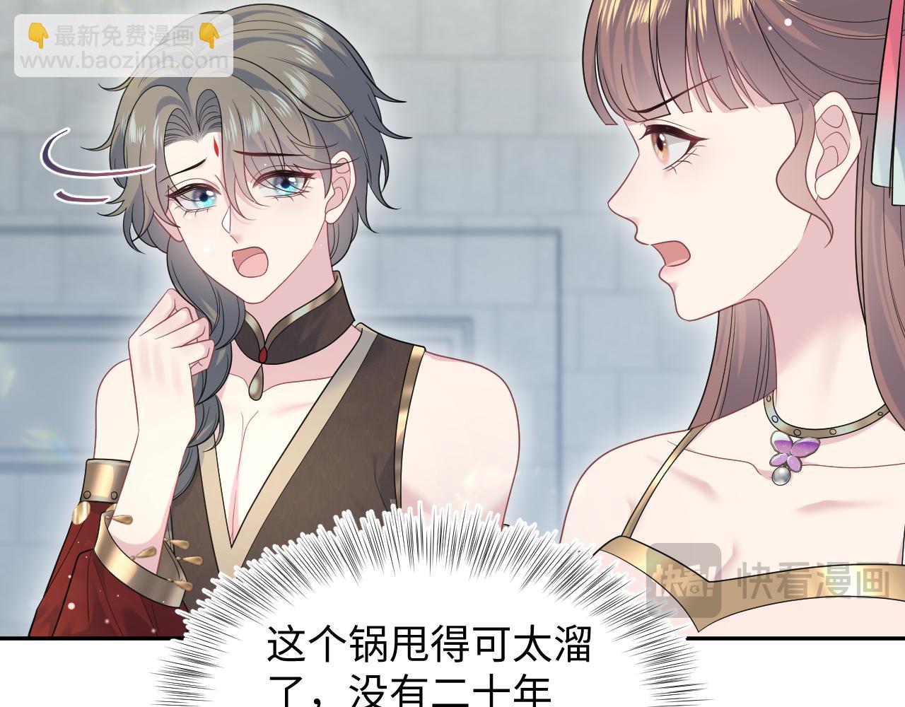 【快穿】絕美白蓮在線教學 - 379(1/3) - 5