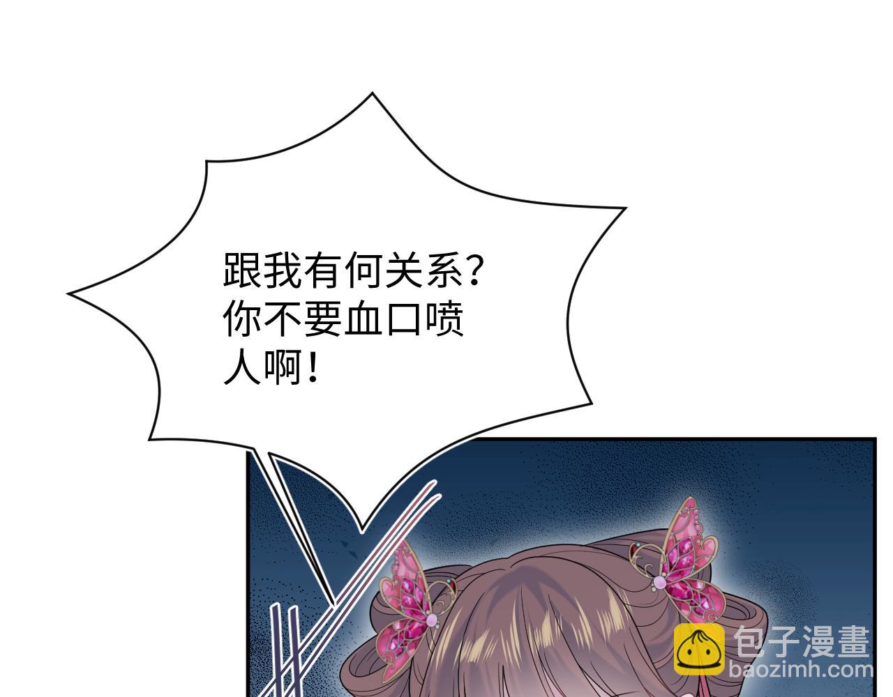 【快穿】絕美白蓮在線教學 - 379(1/3) - 7