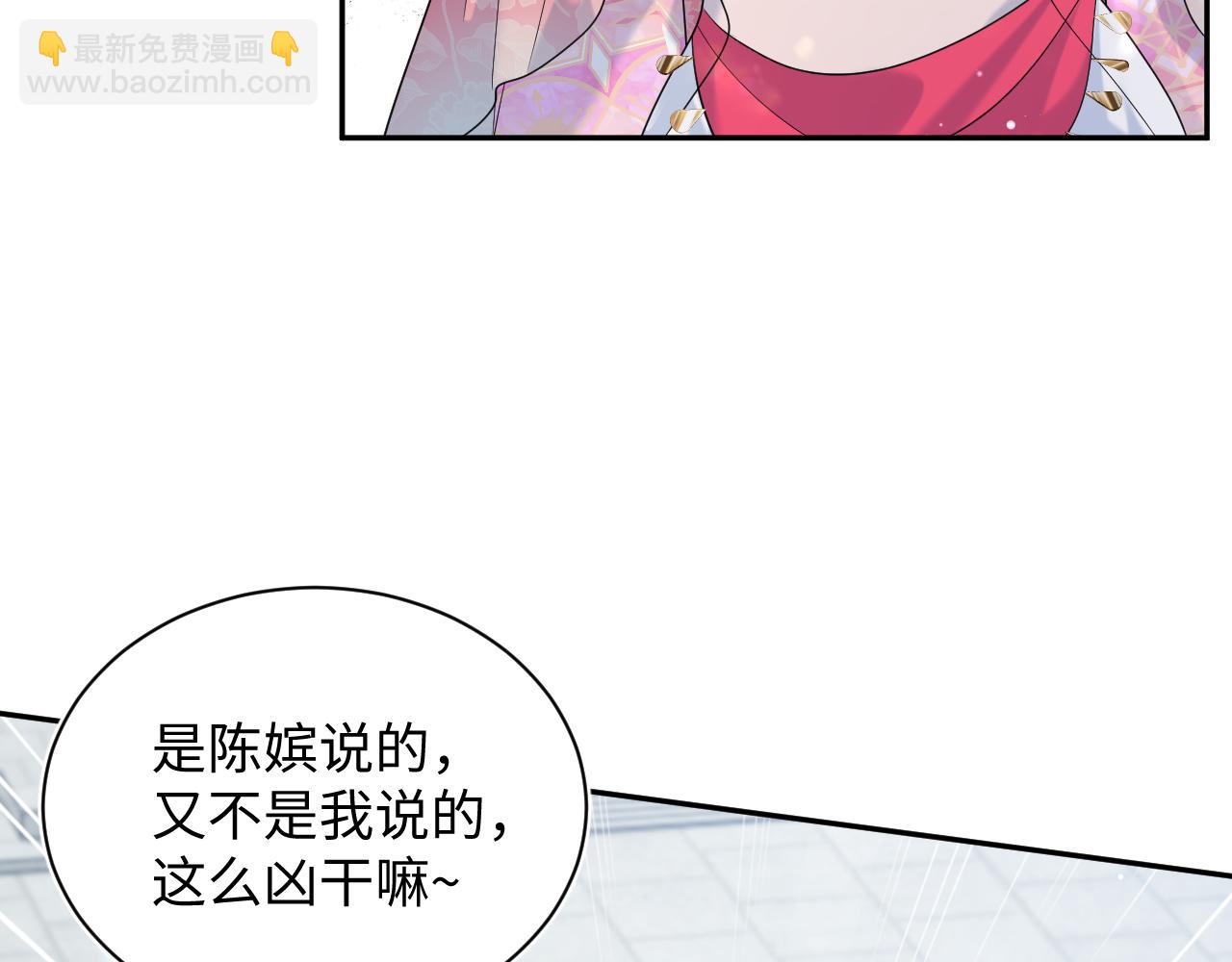 【快穿】絕美白蓮在線教學 - 379(1/3) - 1