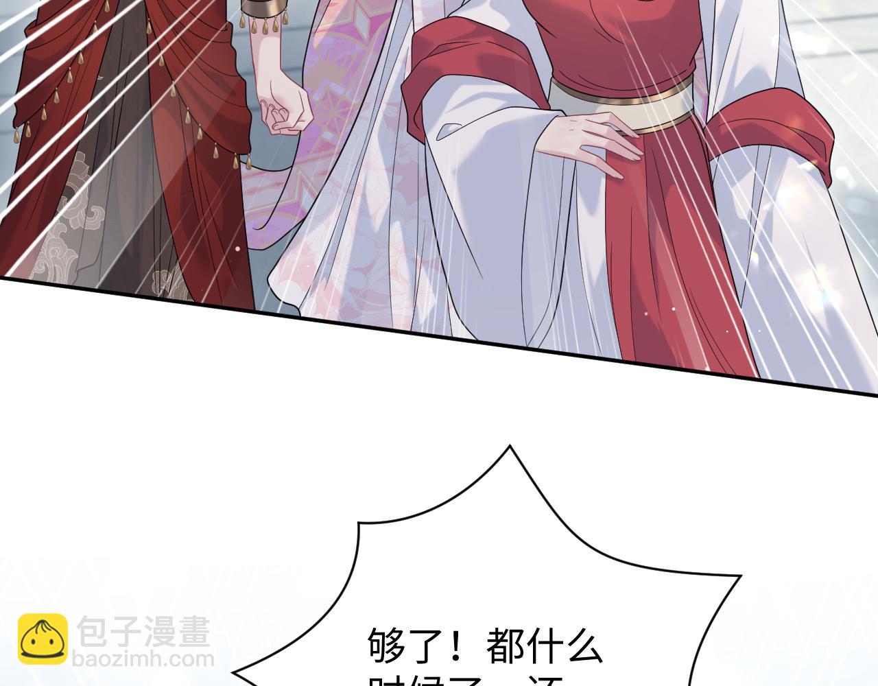 【快穿】絕美白蓮在線教學 - 379(1/3) - 3