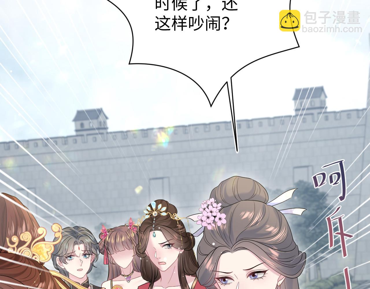 【快穿】絕美白蓮在線教學 - 379(1/3) - 4