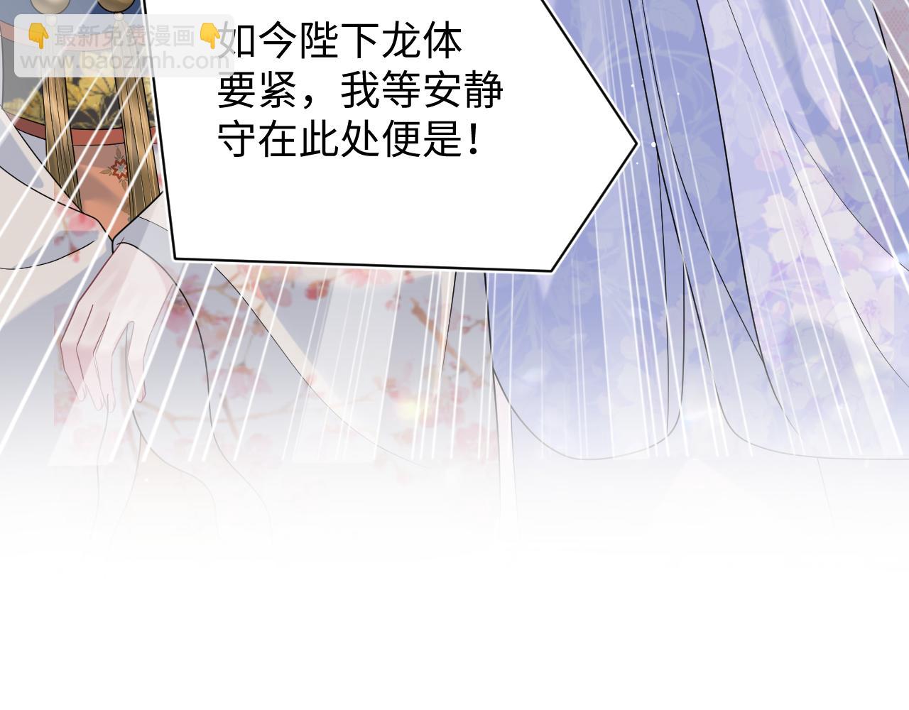 【快穿】絕美白蓮在線教學 - 379(1/3) - 6