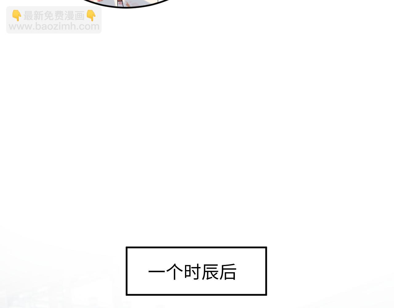 【快穿】絕美白蓮在線教學 - 379(1/3) - 8