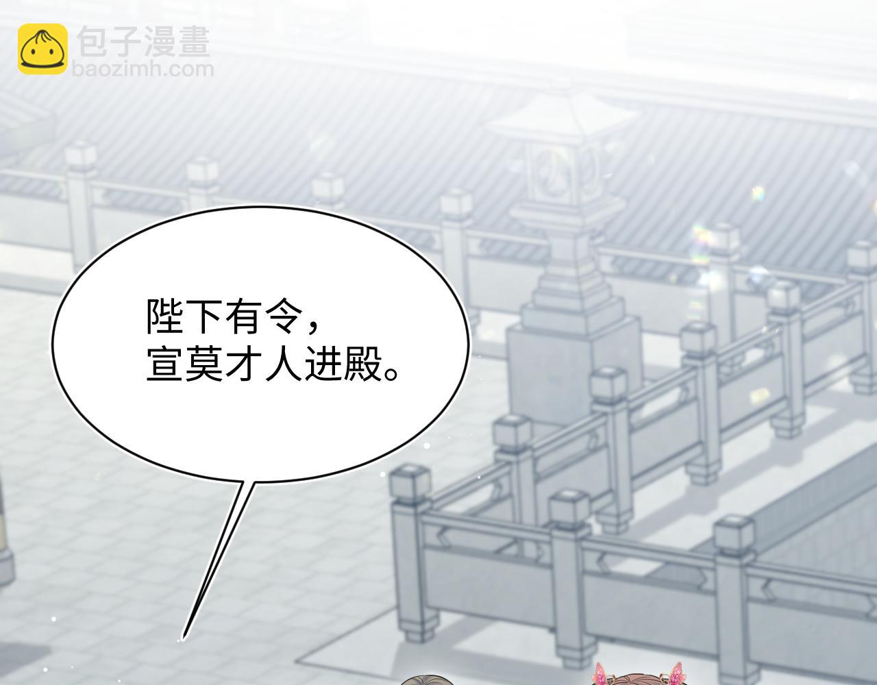 【快穿】絕美白蓮在線教學 - 379(1/3) - 1