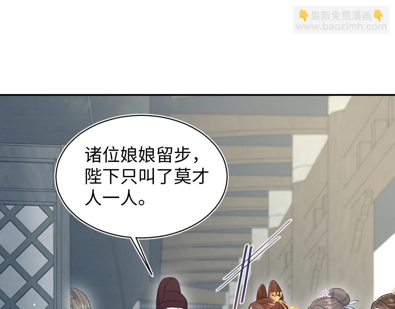 【快穿】絕美白蓮在線教學 - 379(1/3) - 4
