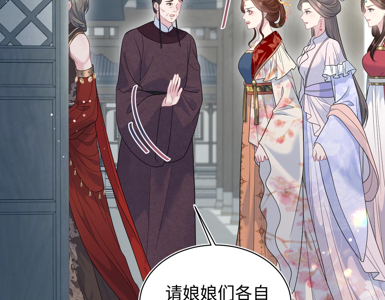 【快穿】絕美白蓮在線教學 - 379(1/3) - 5