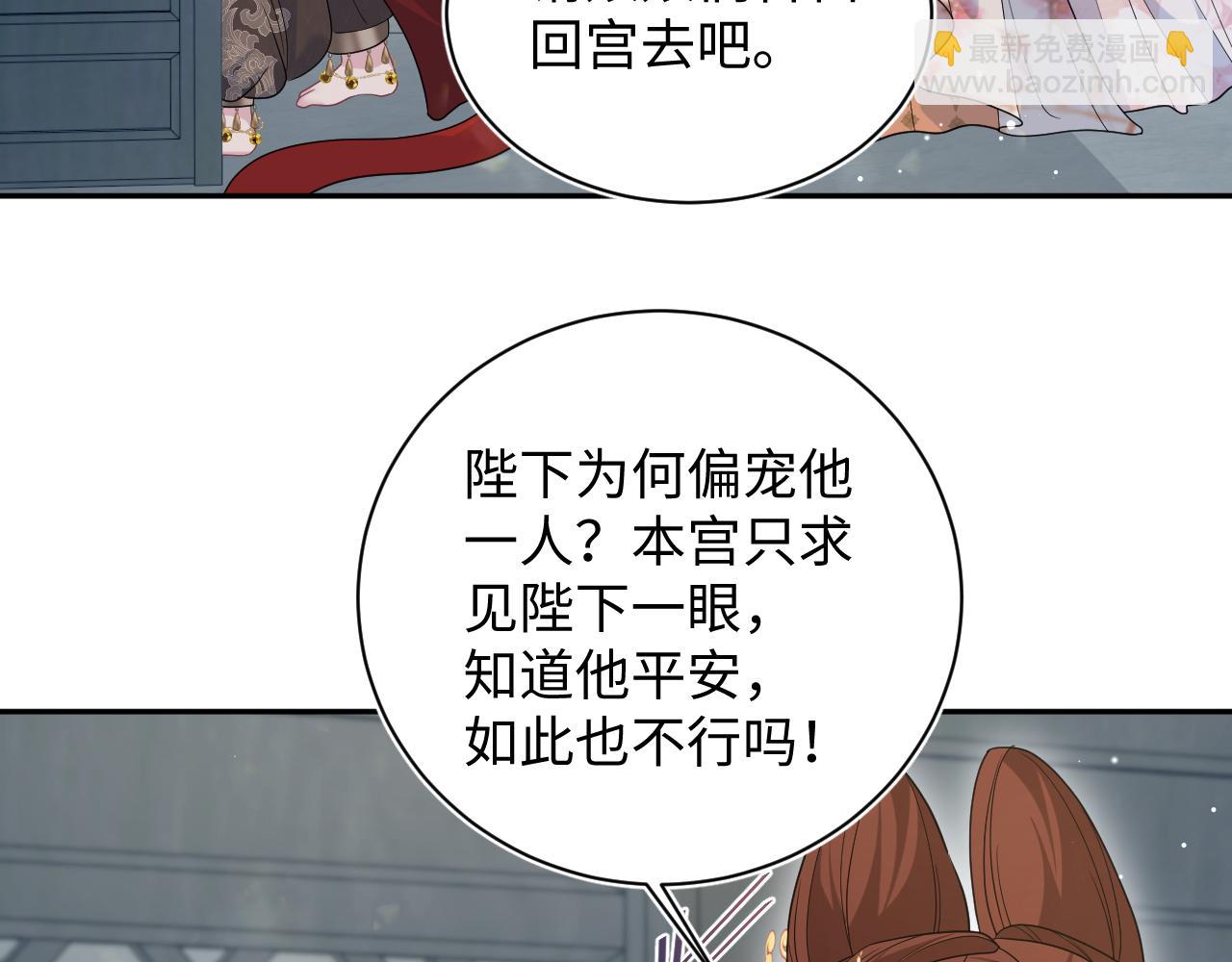 【快穿】絕美白蓮在線教學 - 379(1/3) - 6
