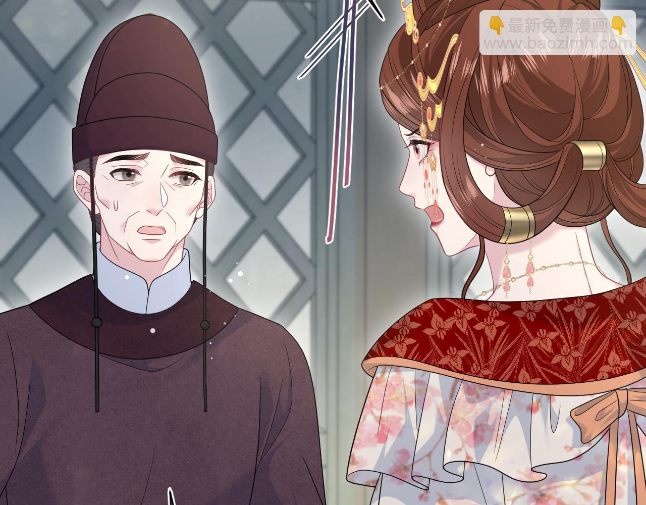 【快穿】絕美白蓮在線教學 - 379(1/3) - 7