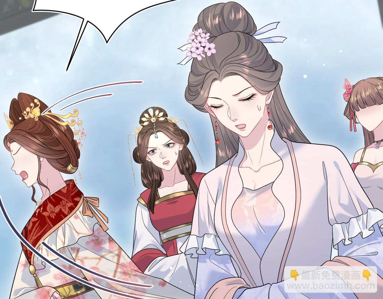 【快穿】絕美白蓮在線教學 - 379(1/3) - 1