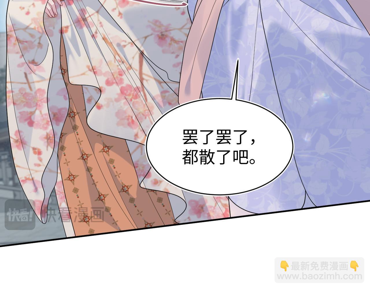 【快穿】絕美白蓮在線教學 - 379(1/3) - 2