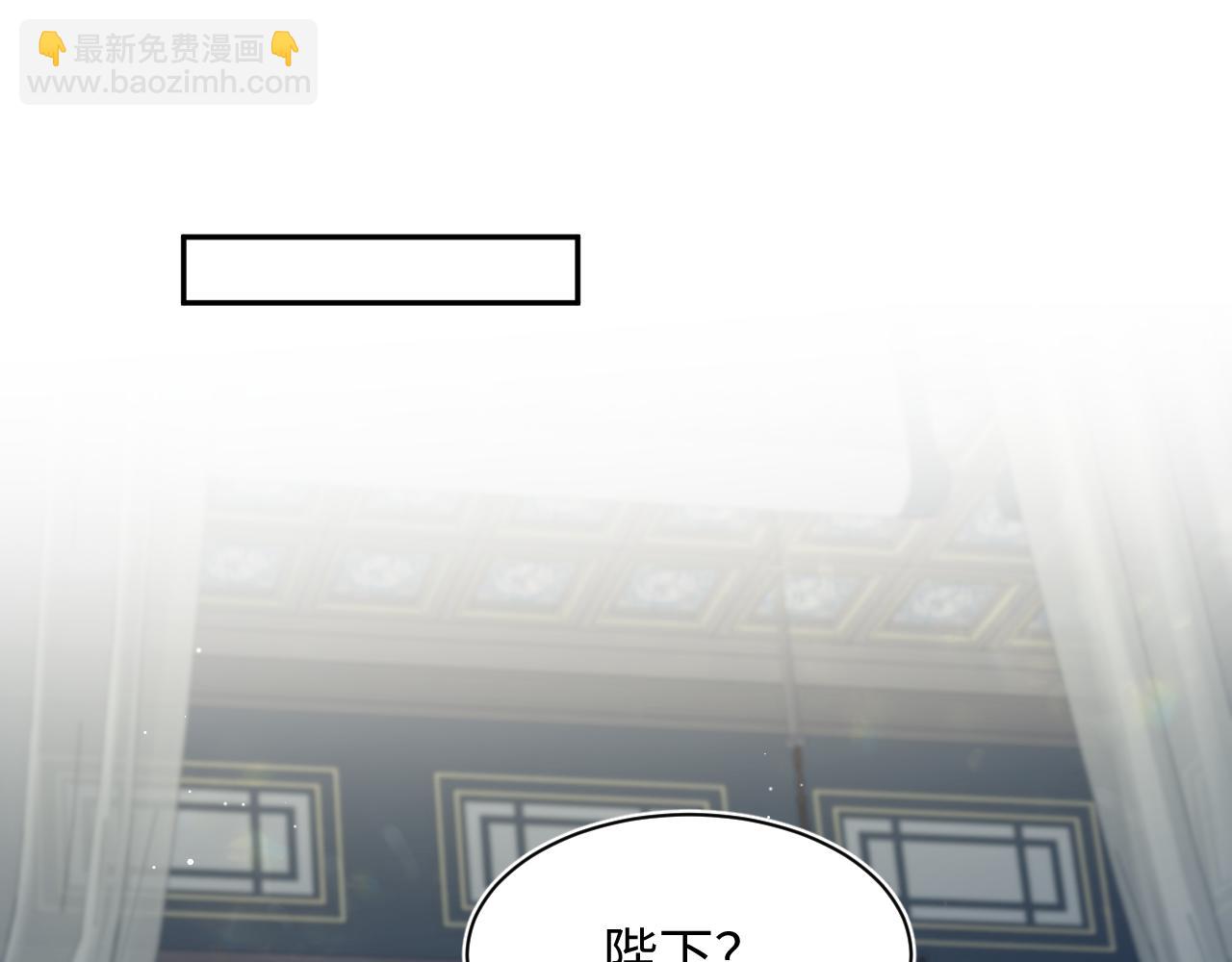【快穿】絕美白蓮在線教學 - 379(1/3) - 3