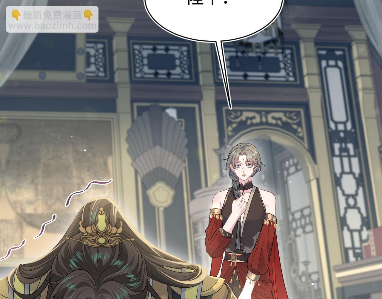 【快穿】絕美白蓮在線教學 - 379(1/3) - 4