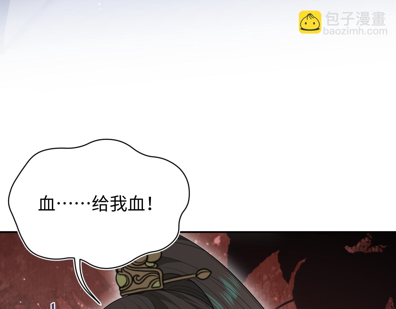 【快穿】絕美白蓮在線教學 - 379(1/3) - 6