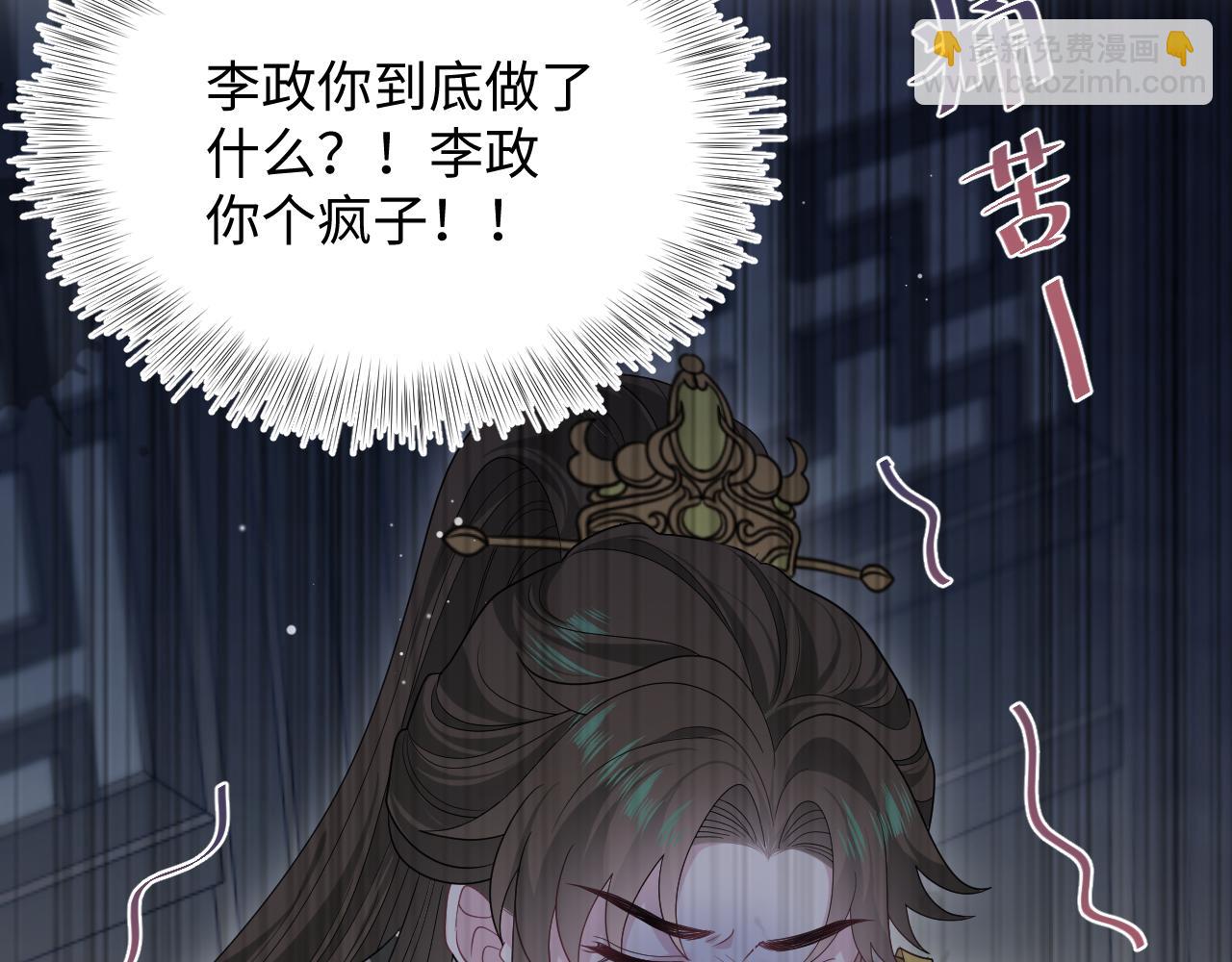【快穿】絕美白蓮在線教學 - 379(1/3) - 4