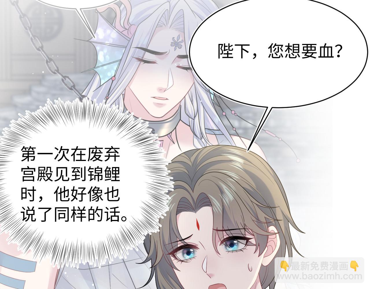 【快穿】絕美白蓮在線教學 - 379(1/3) - 1