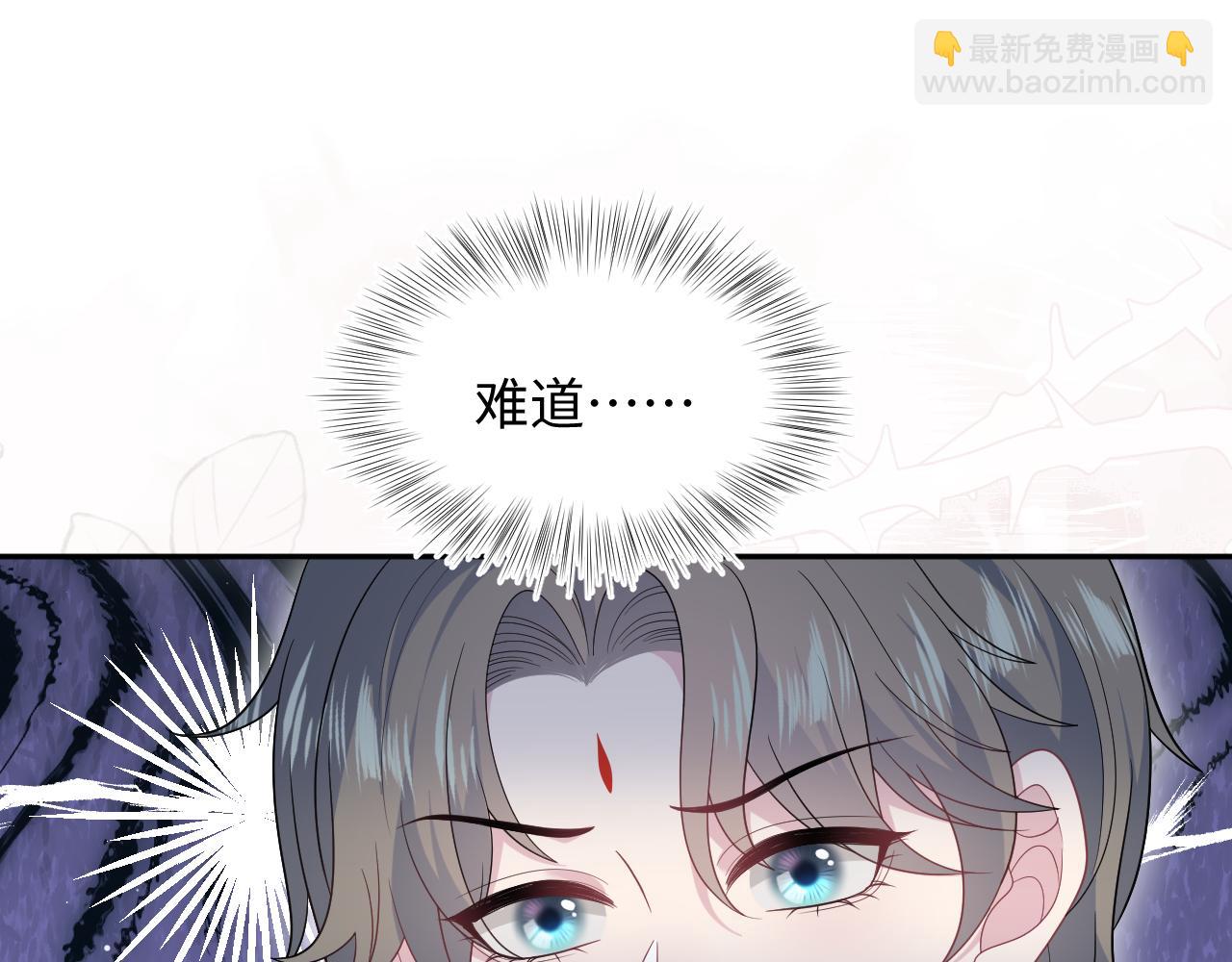 【快穿】絕美白蓮在線教學 - 379(1/3) - 4