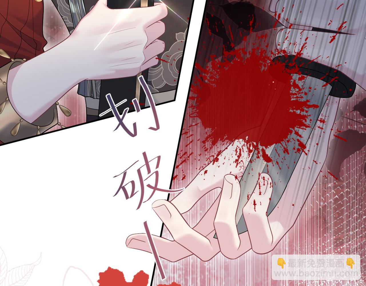 【快穿】絕美白蓮在線教學 - 379(1/3) - 7