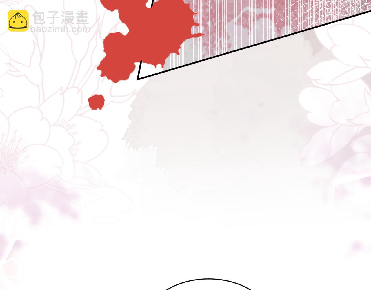 【快穿】絕美白蓮在線教學 - 379(1/3) - 8