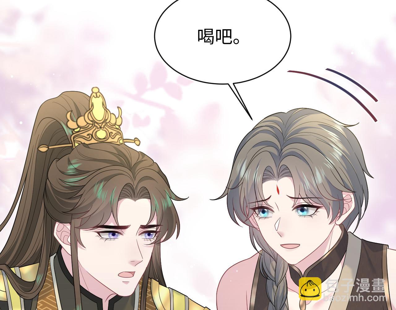 【快穿】絕美白蓮在線教學 - 379(1/3) - 1