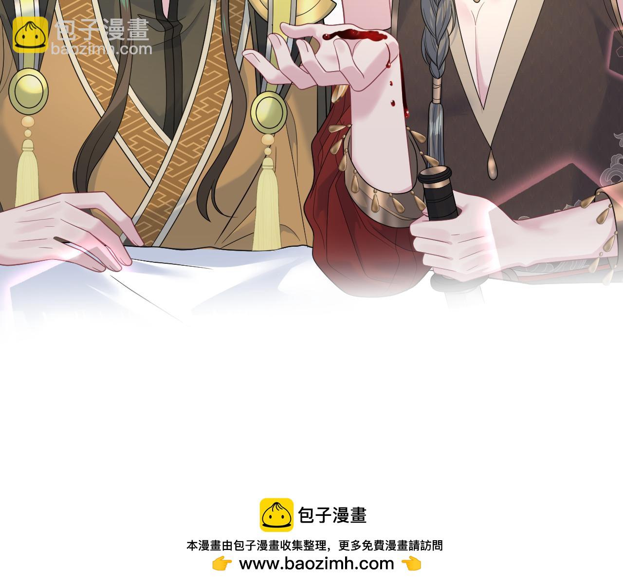 【快穿】絕美白蓮在線教學 - 379(1/3) - 2