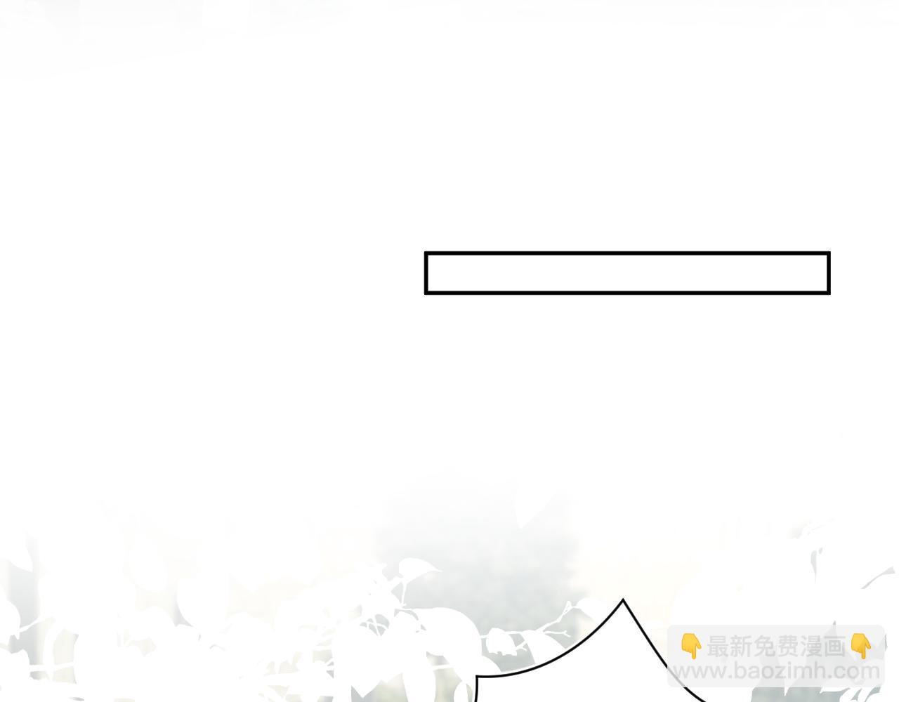 【快穿】絕美白蓮在線教學 - 379(1/3) - 7