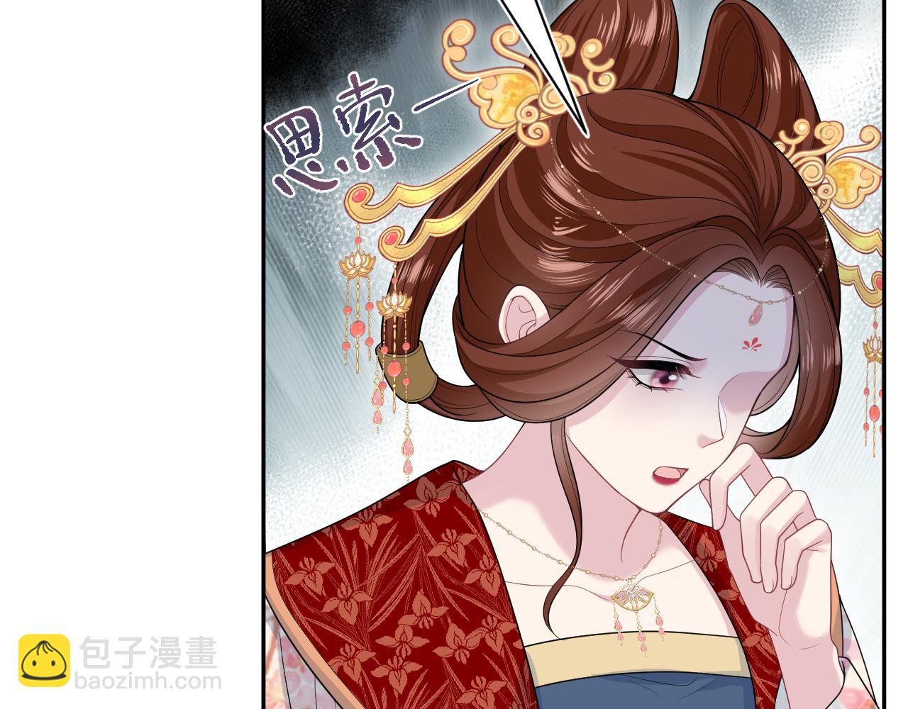 【快穿】絕美白蓮在線教學 - 381 都說了別開自動拾取(1/3) - 2