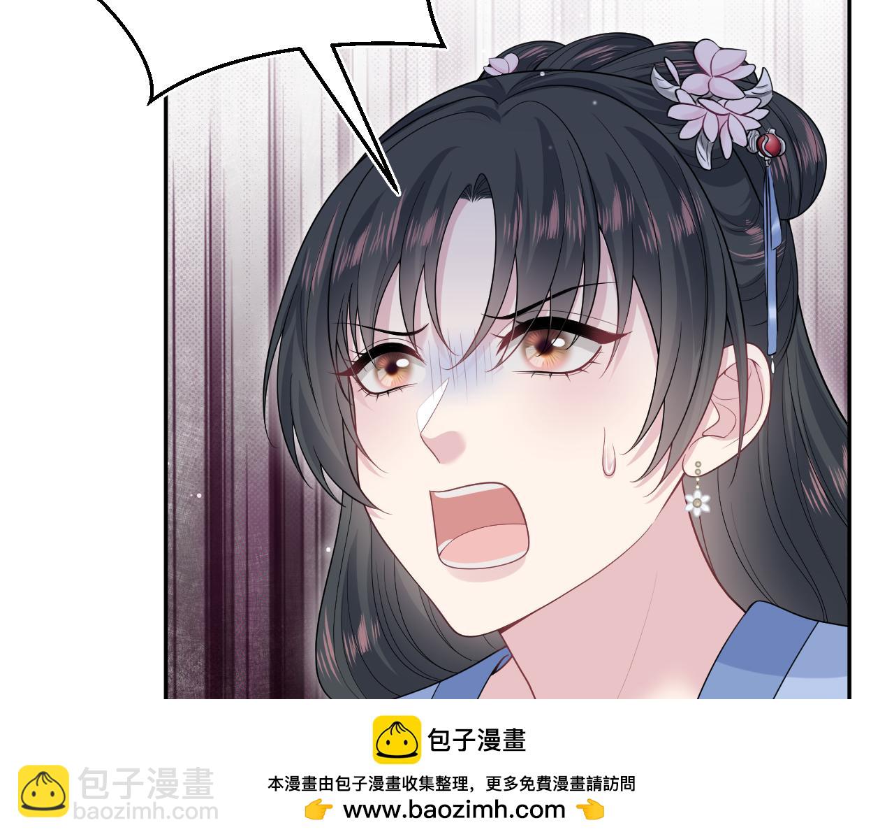 【快穿】絕美白蓮在線教學 - 381 都說了別開自動拾取(2/3) - 6