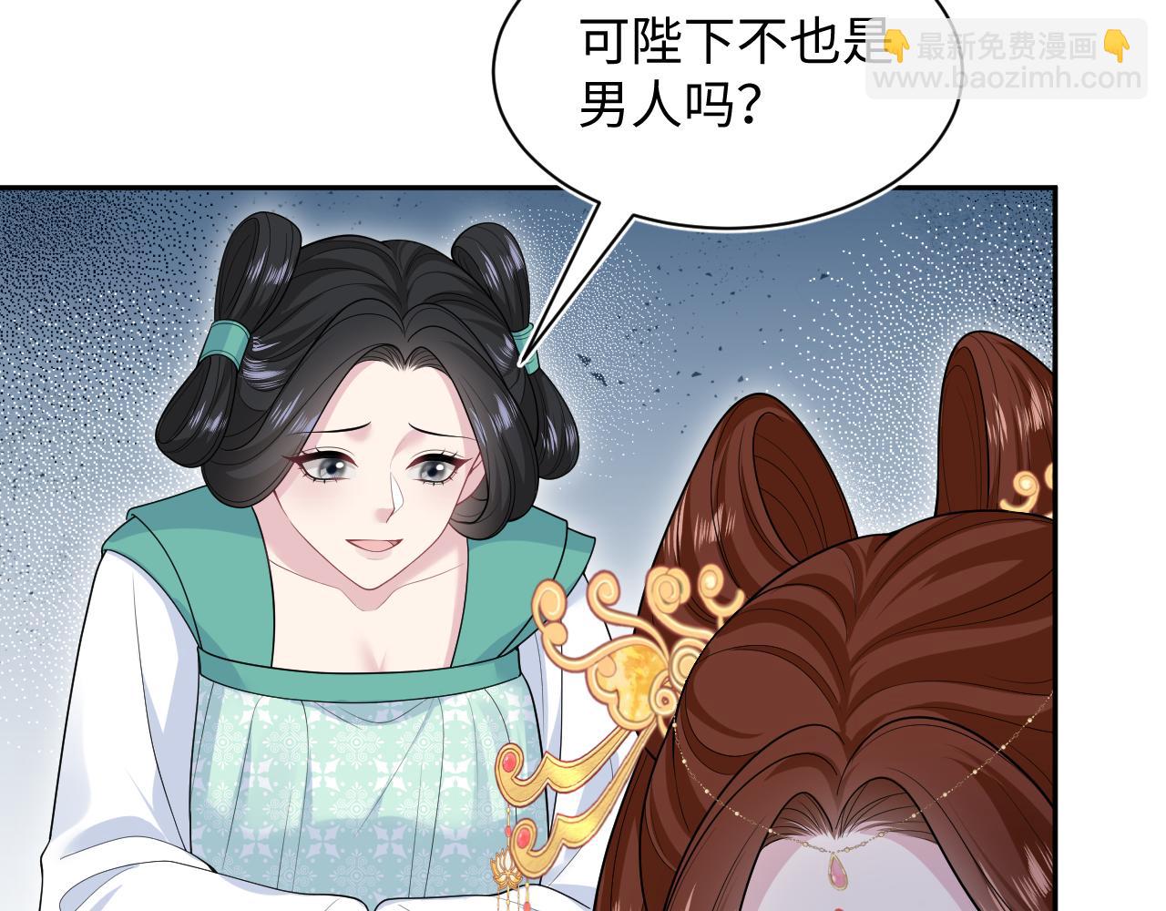 【快穿】絕美白蓮在線教學 - 381 都說了別開自動拾取(1/3) - 4