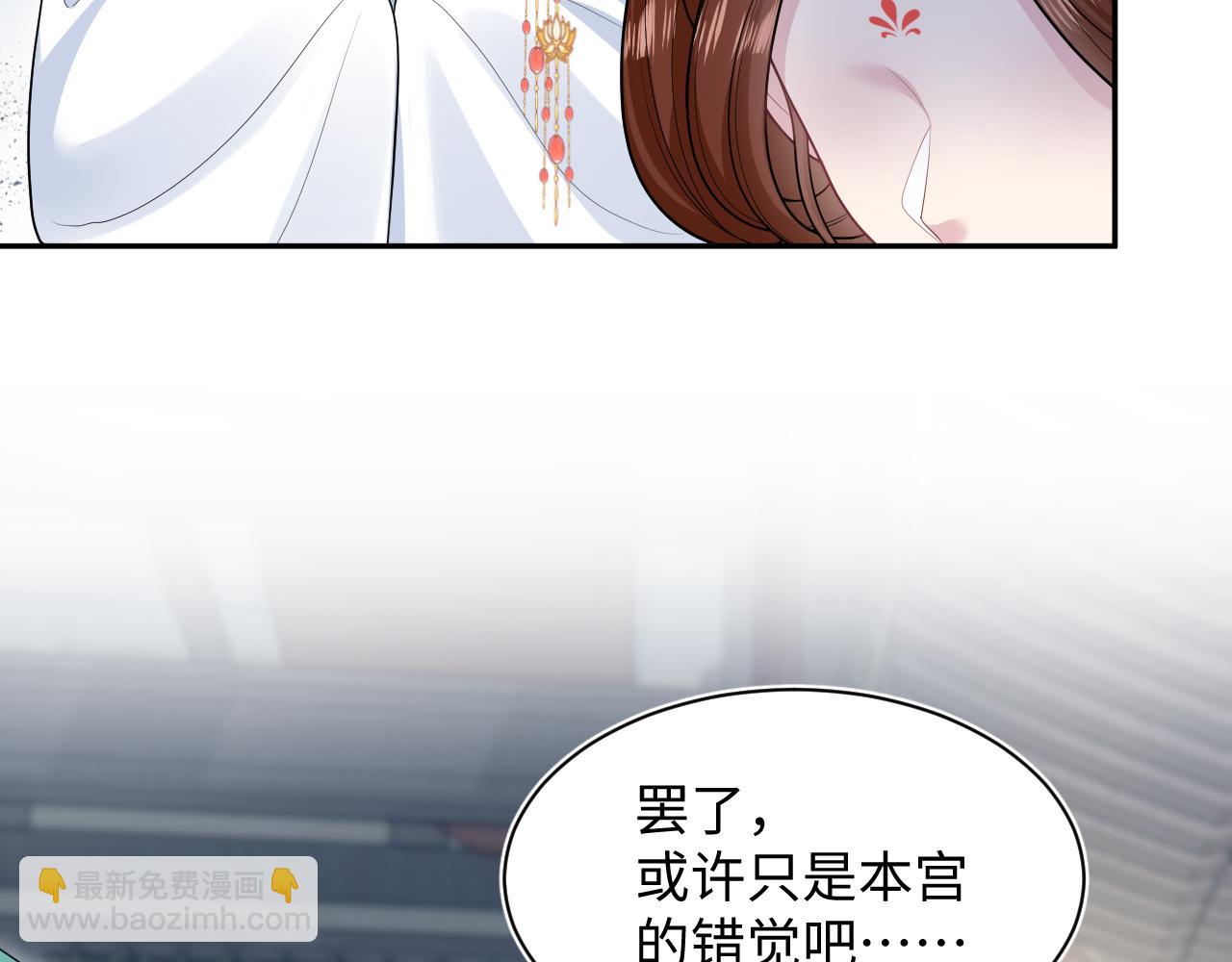 【快穿】絕美白蓮在線教學 - 381 都說了別開自動拾取(1/3) - 5